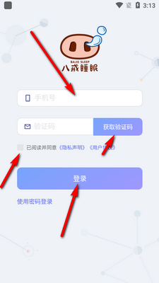 �˽�˯�߼��������ͼ1