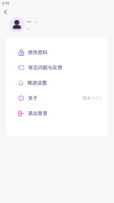 �˽�˯�߼��������ͼ3