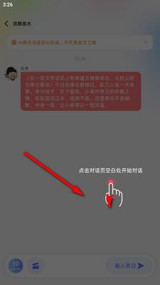 �ļ�AI����������ͼ1