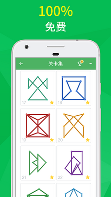 һ�������������One Line��ͼ1