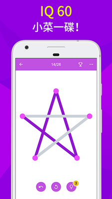 һ�������������One Line��ͼ3