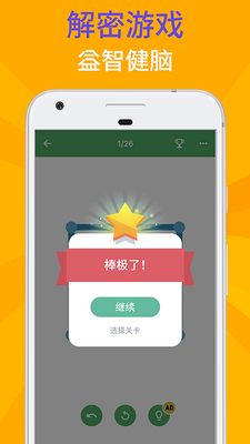 һ�������������One Line��ͼ2