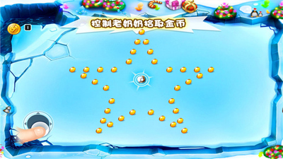 宫爆老奶奶经典版截图2
