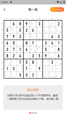 ����Ȧ��׿���ͼ2