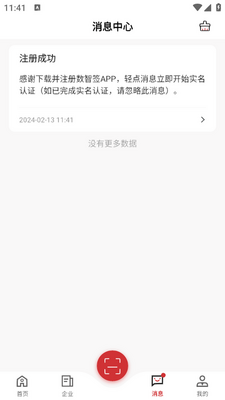 ����ǩapp��ͼ1