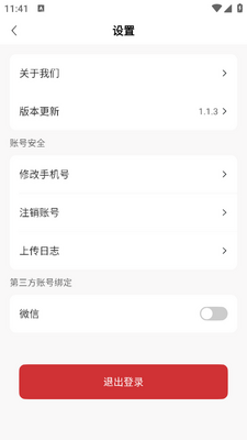 ����ǩapp��ͼ0