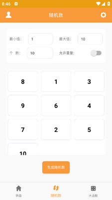 ת�̳�ǩ����׿���ͼ2
