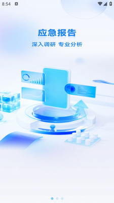 ��Ӧ��ƽ̨��ͼ5