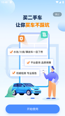 �鳵����׿���ͼ4