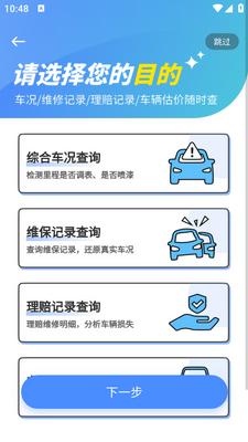 �鳵����׿���ͼ1