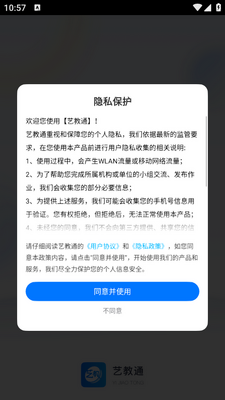 �ս�ͨ��׿���ͼ2