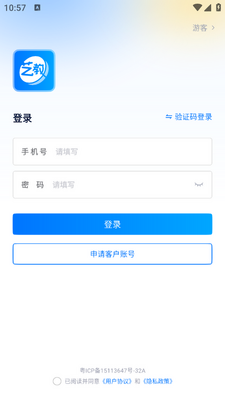 �ս�ͨ��׿���ͼ1