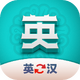 Ӣ���������׿��v1.0.0 ���°�
