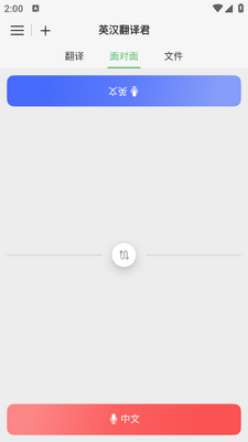 Ӣ���������׿���ͼ2