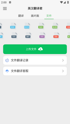 Ӣ���������׿���ͼ1