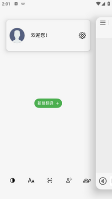 Ӣ���������׿���ͼ0