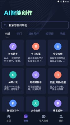 AI�������鰲׿���ͼ0