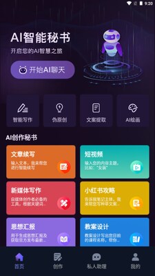 AI�������鰲׿���ͼ4