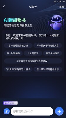 AI�������鰲׿���ͼ1