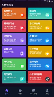 AI�������鰲׿���ͼ2