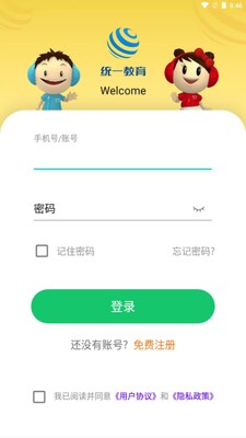 ͳһAI�ٷ����ͼ1