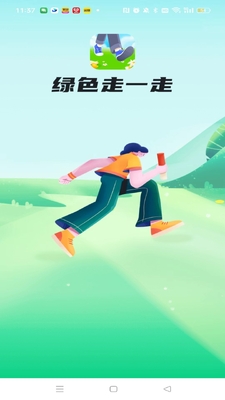��ɫ��һ�߰�׿���ͼ3