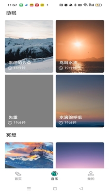 ��ɫ��һ�߰�׿���ͼ2