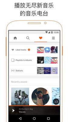 ����(SoundCloud)�ٷ����ͼ2