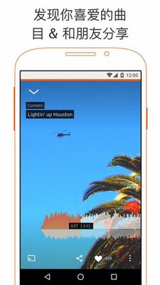 ����(SoundCloud)�ٷ����ͼ0