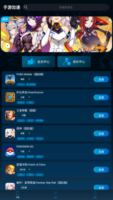 ���μ��������ؽ�ͼ3