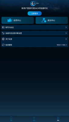 ���μ��������ؽ�ͼ2