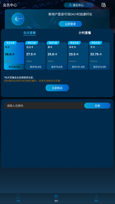 ���μ��������ؽ�ͼ0
