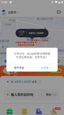 ����Լ���ֻ����ͼ5