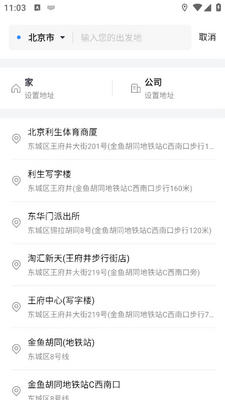 ����Լ���ֻ����ͼ3