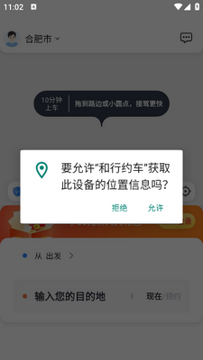 ����Լ���ֻ����ͼ2