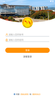��ʩְҵ����ѧԺ�ǻ�У԰�ֻ��˽�ͼ2