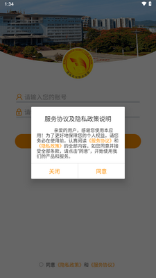 ��ʩְҵ����ѧԺ�ǻ�У԰�ֻ��˽�ͼ1