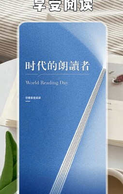 小书森林安卓版截图3