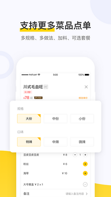���ŵ������app���°��ͼ0