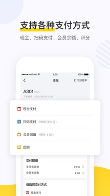 ���ŵ������app���°��ͼ1
