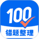 �Ծ�100�ֻ��ͻ������°�1.0.116.116.251218 �ֻ���