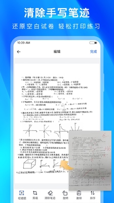 �Ծ�100�ֻ��ͻ������°��ͼ0