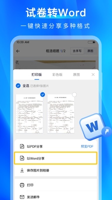 �Ծ�100�ֻ��ͻ������°��ͼ2