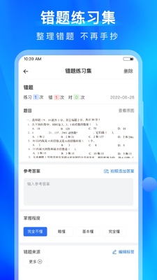 �Ծ�100�ֻ��ͻ������°��ͼ3