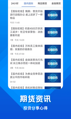 �л��ڻ��ٷ����ͼ2