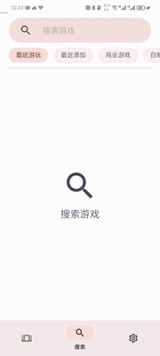 ����ģ����nd���ð�(yuzu ND)��ͼ4