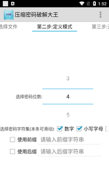 ѹ�������ƽ��ʦapp���°��ͼ0