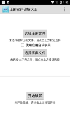 ѹ�������ƽ��ʦapp���°��ͼ1