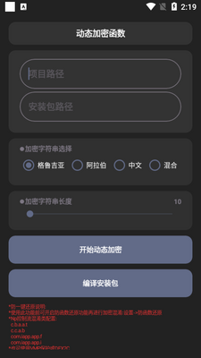 iAp����������������ͼ1