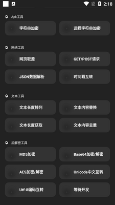 iAp����������������ͼ2